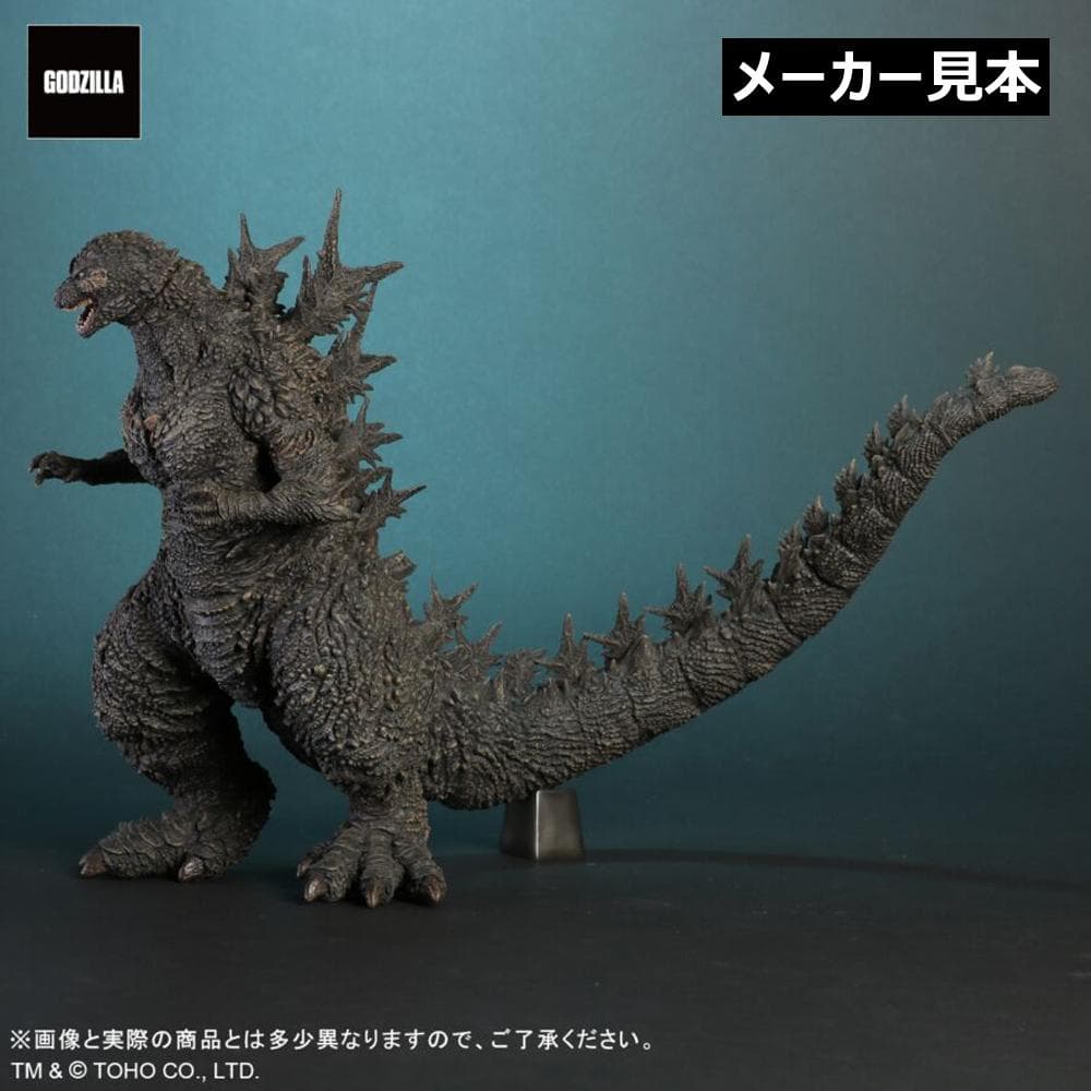 限定版！ ゴジラ-1.0【ゴジラ(2023)】東宝大怪獣シリーズ X-PLUS