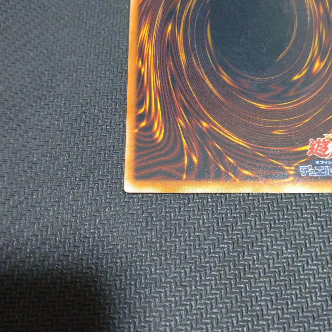 遊戯王 初期　引退品　究極完全態・グレート・モス