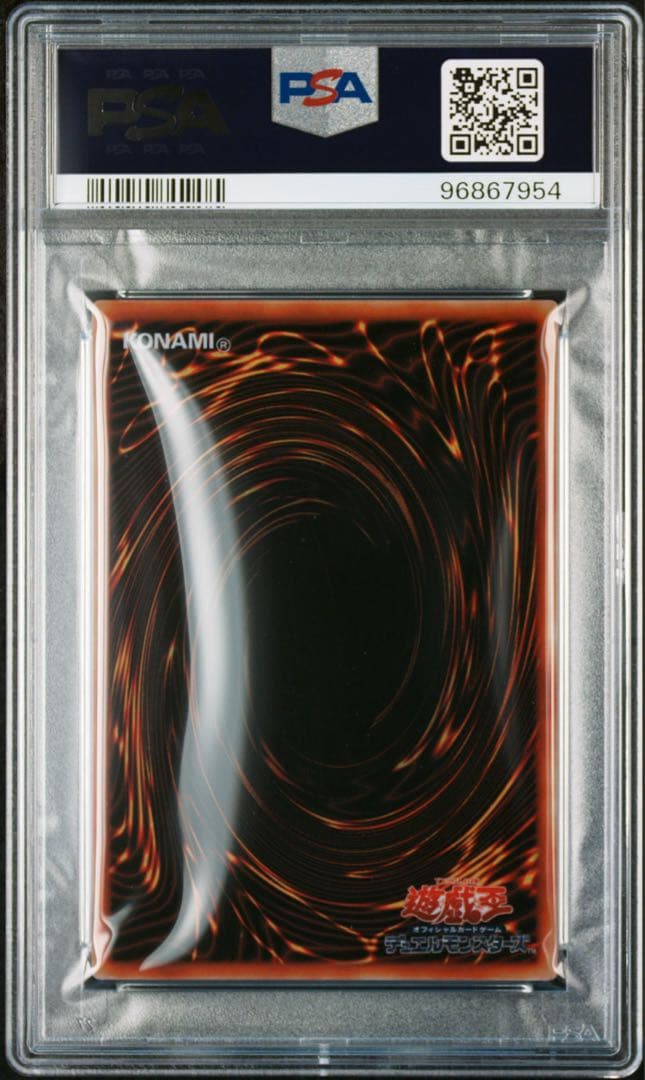 【PSA10】ブラックマジシャン　ステンレス