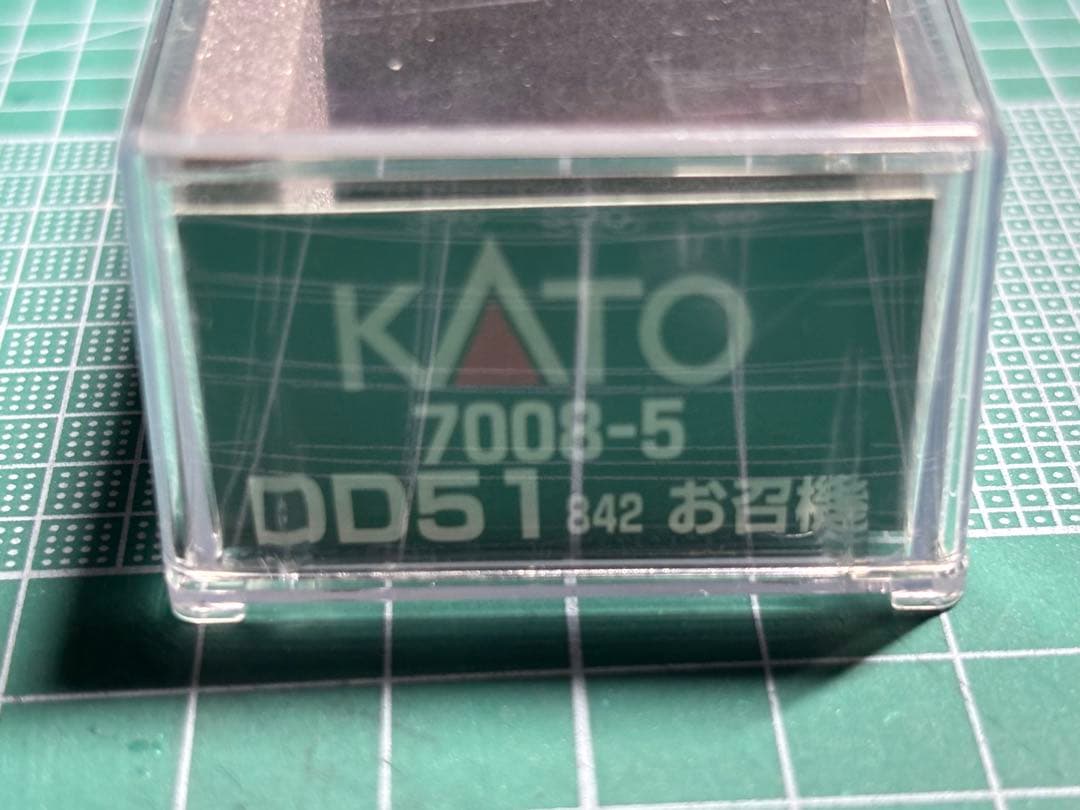 7008-G、7008-5 DD51 842 895 kato