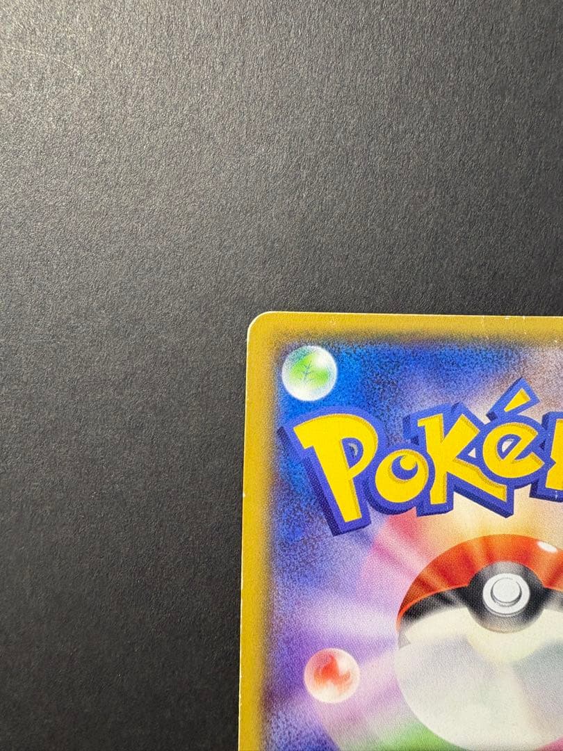 富*人様 グラードンEX SR XY5 ゲンシカイオーガEX UR XY7