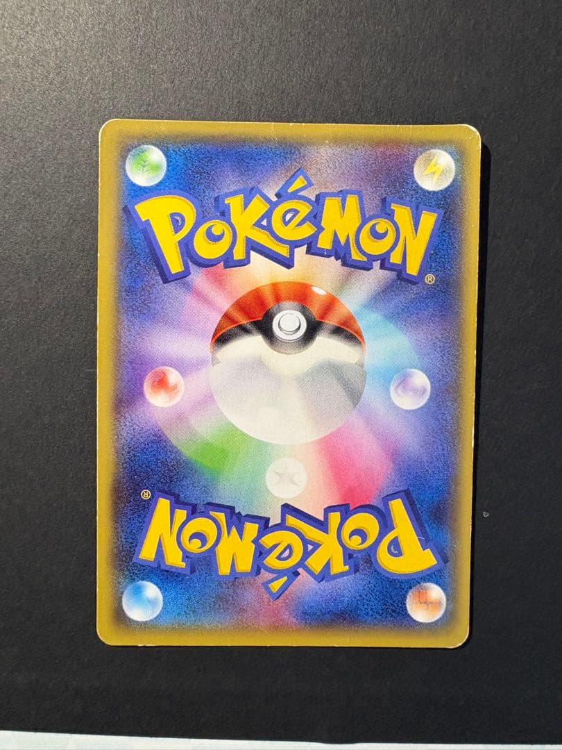 富*人様 グラードンEX SR XY5 ゲンシカイオーガEX UR XY7