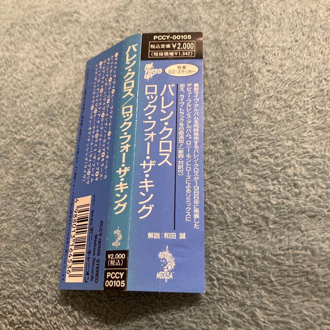国内盤CD BARREN CROSS - ROCK FOR THE KING