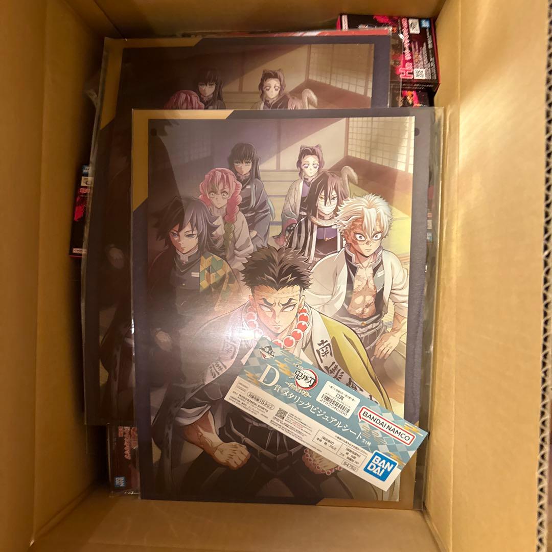 一番くじ　下位賞まとめ売り