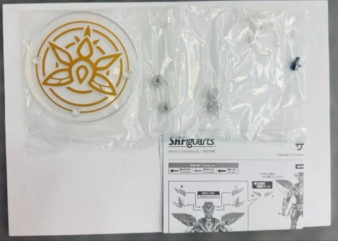 新品 S.H.Figuarts サム（崩壊・スターレイル）