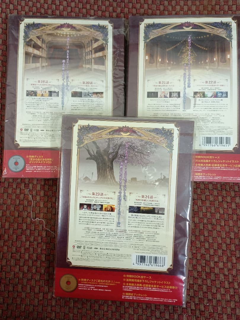GOSICK アニメDVD特装版 全12巻セット