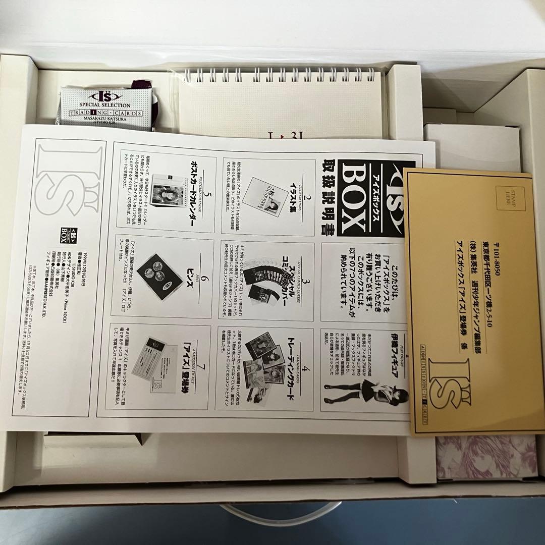 桂正和 I\"sBOX アイズボックス 伊織フィギュア イラスト集