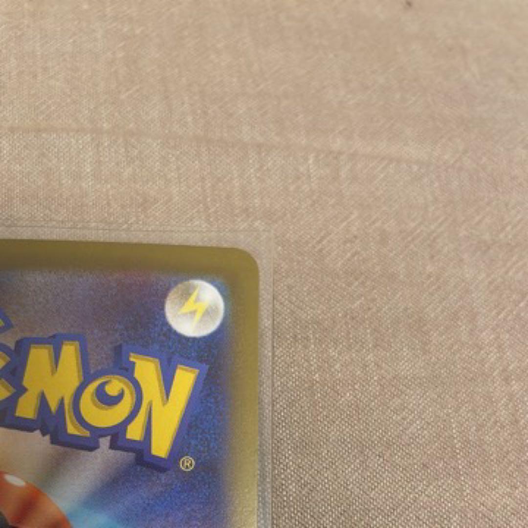 リーリエのピッピex SAR スタートデッキ100 センタリング良好