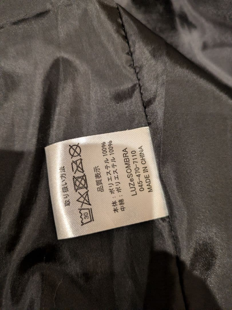 LUZeSOMBRA ベンチコート サッカーウェア サイズ130〜140