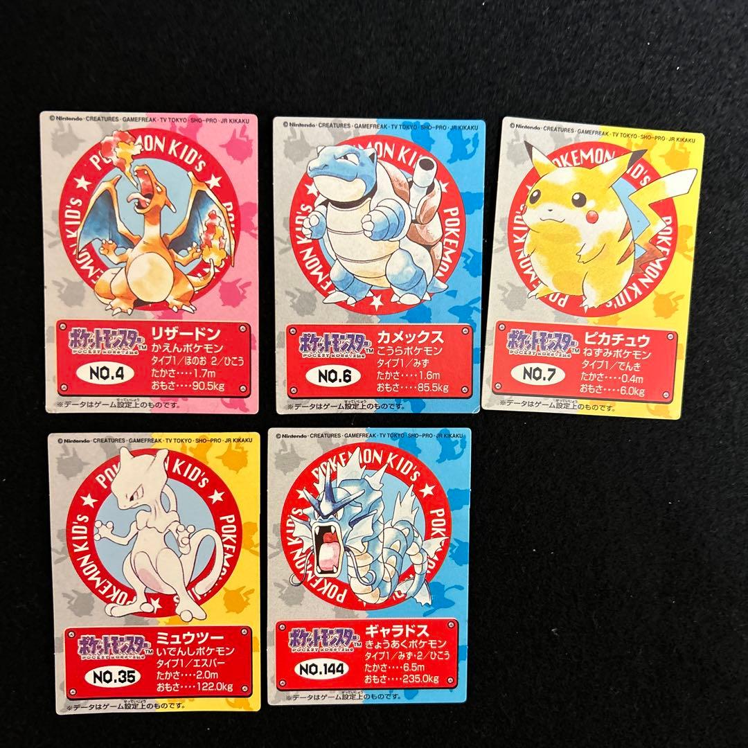 ポケモンキッズ カード　71枚まとめ売り