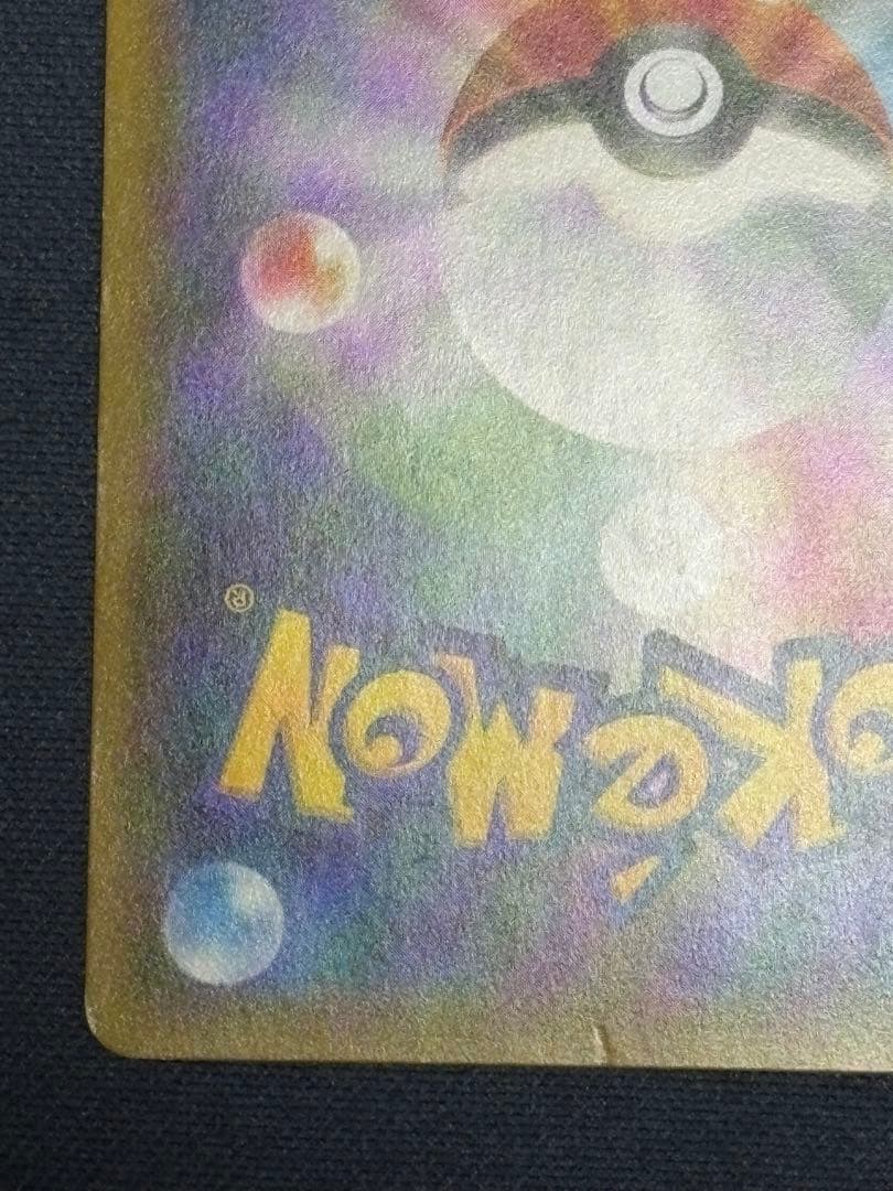 サトシゲッコウガEX PROMO XYシリーズプロモーションカード