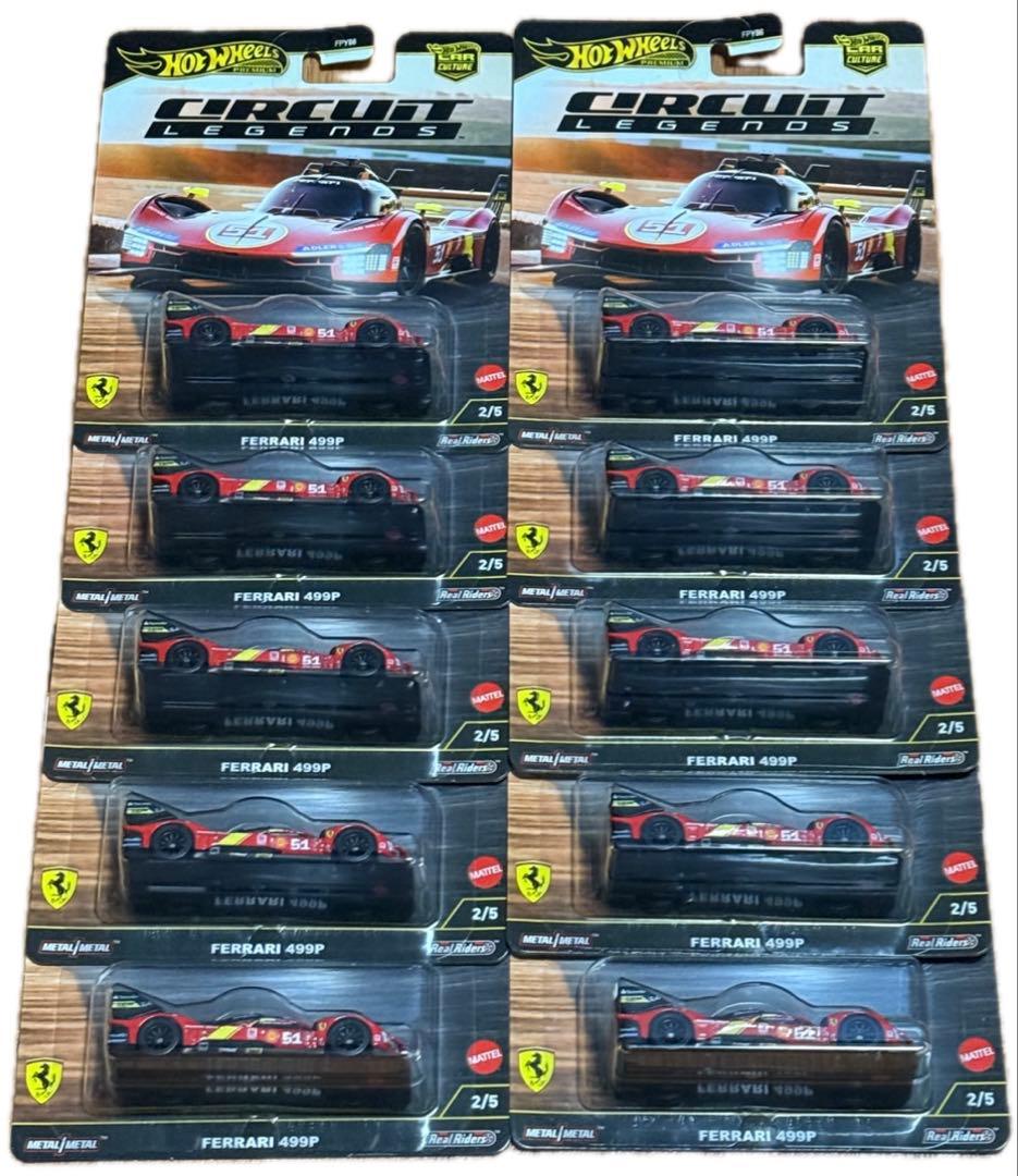 ホットウィール FERRARI 499 P 10台