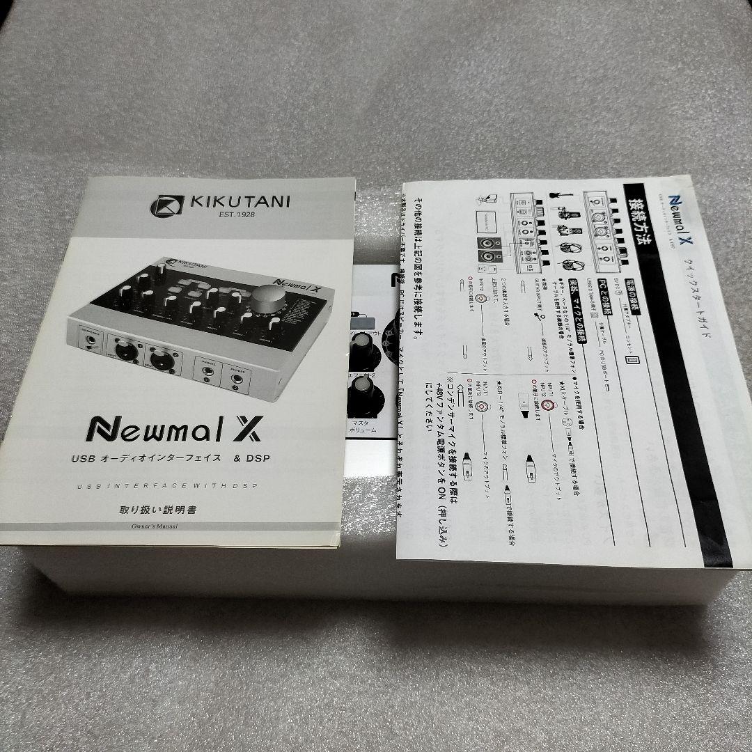 KIKUTAN Newmal X オーディオインターフェース