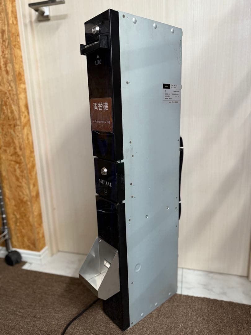 令和6年7月発行新紙幣対応　サンド型両替機　EMS-21G