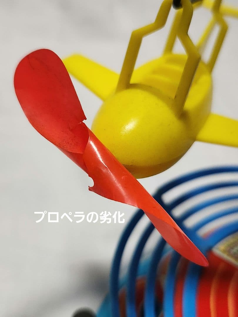 レトロ ブリキ玩具 日本製 メリーゴーランド ネジ式 ATCアサヒ玩具 動作品