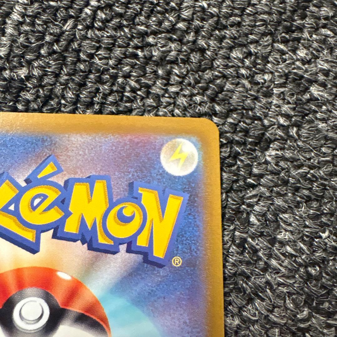 玄*龍様 ポケモンカード　リーフィア　VMAX SAR