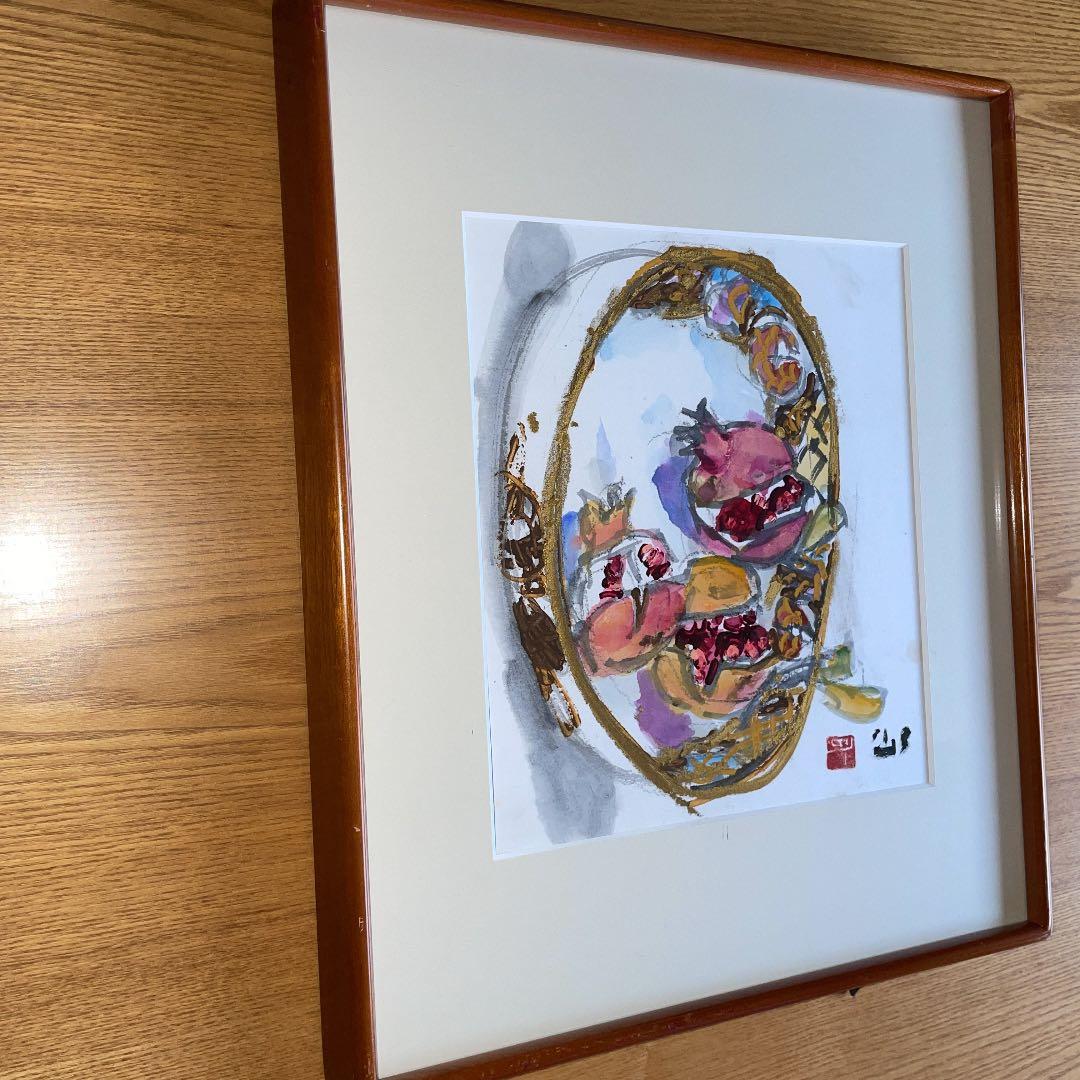 最終値引き　貴重　高知県出身洋画家　上島一司