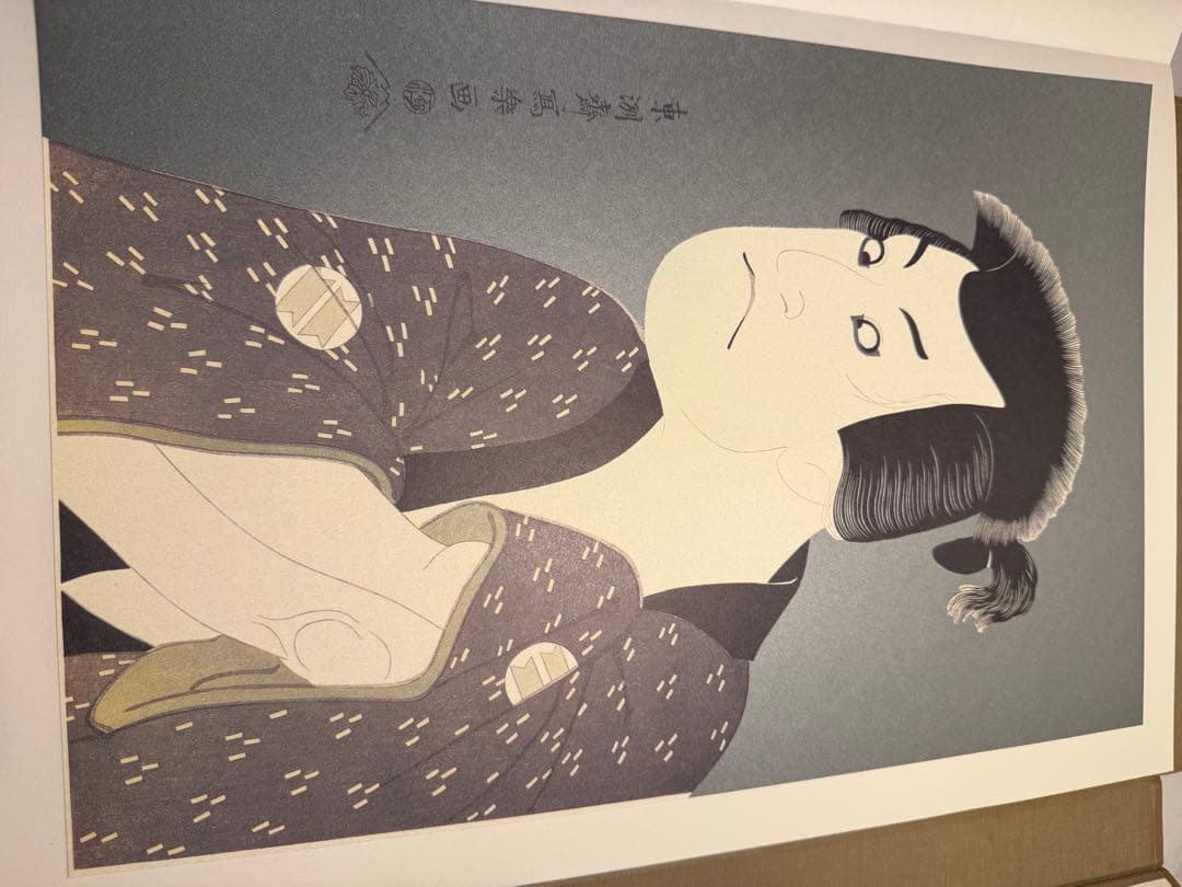 中日新聞社 写楽 SHARAKU 骨董 古美術 浮世絵 版画 印刷40版