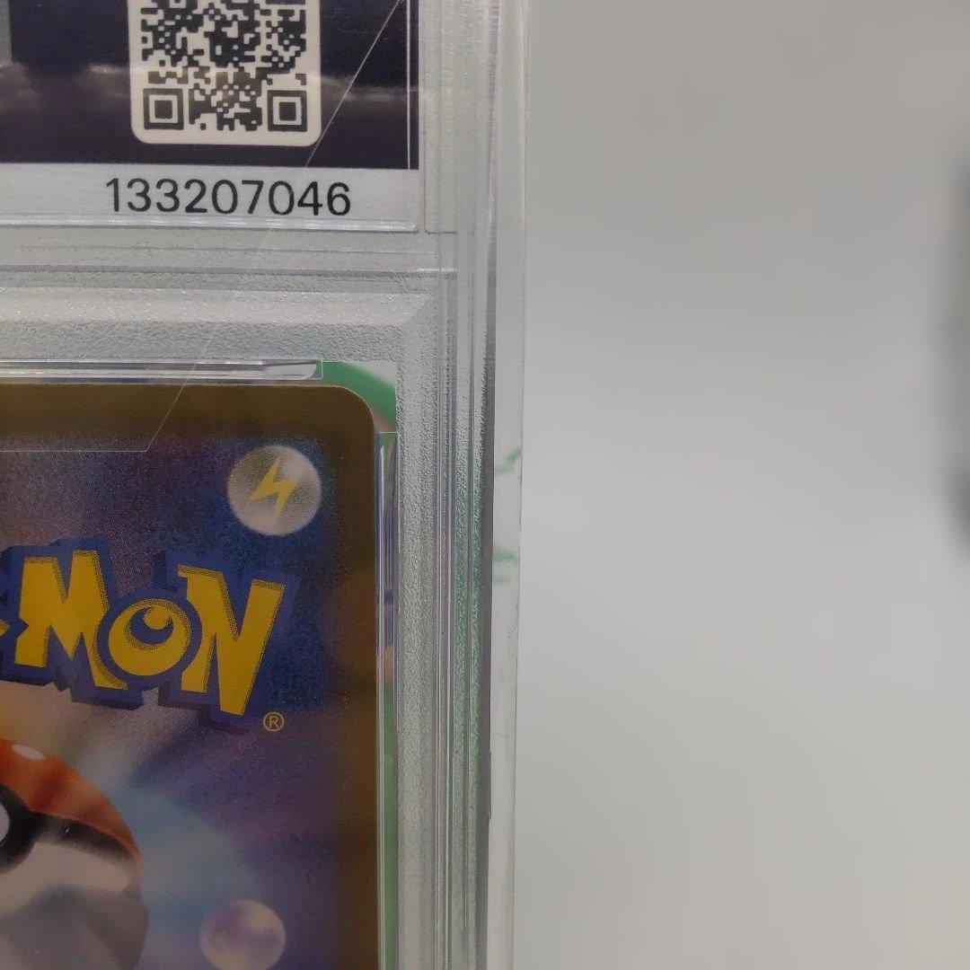 ◆ピカチュウ　218/SVP_P psa10 プロモカード ポケモンカード