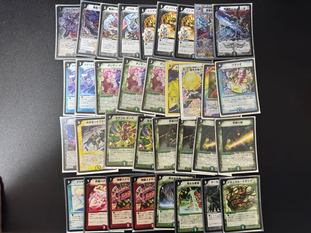 デュエマクラシック