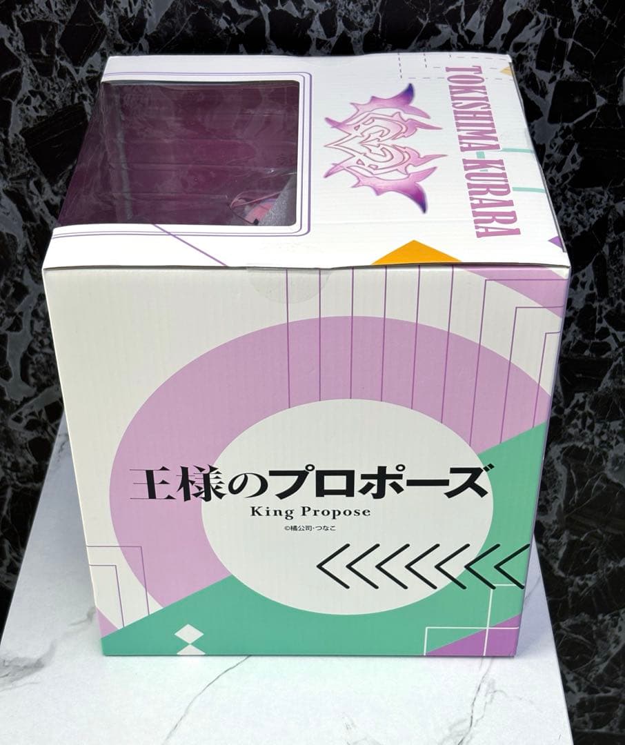 王様のプロポーズ 鴇嶋喰良　未開封　フィギュア