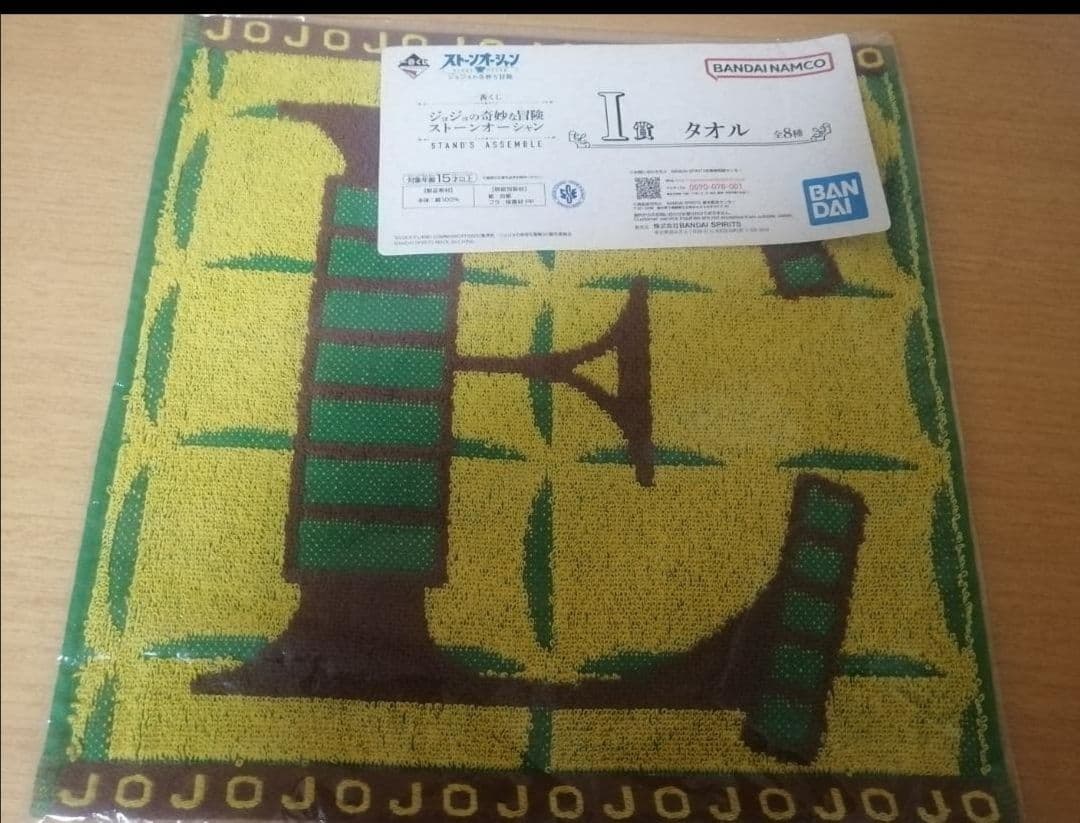 超像可動　コステロ　&　キッス 　2体セット