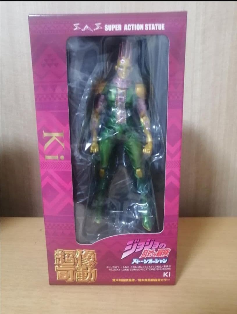 超像可動　コステロ　&　キッス 　2体セット