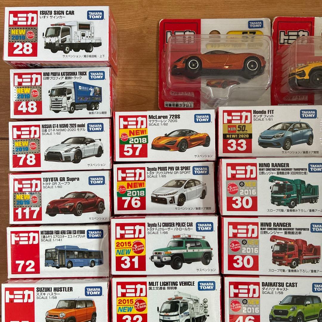 トミカ まとめ売り 新品未開封