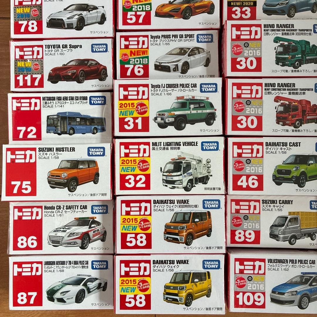 トミカ まとめ売り 新品未開封