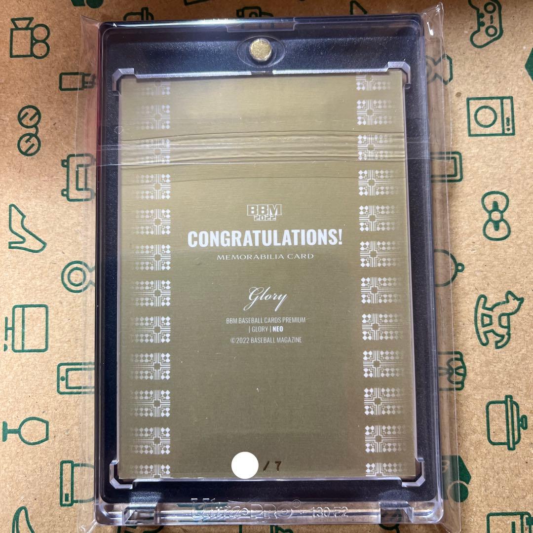 2022BBM Glory NEO スーパーパッチカード 末包昇大 広島カープ