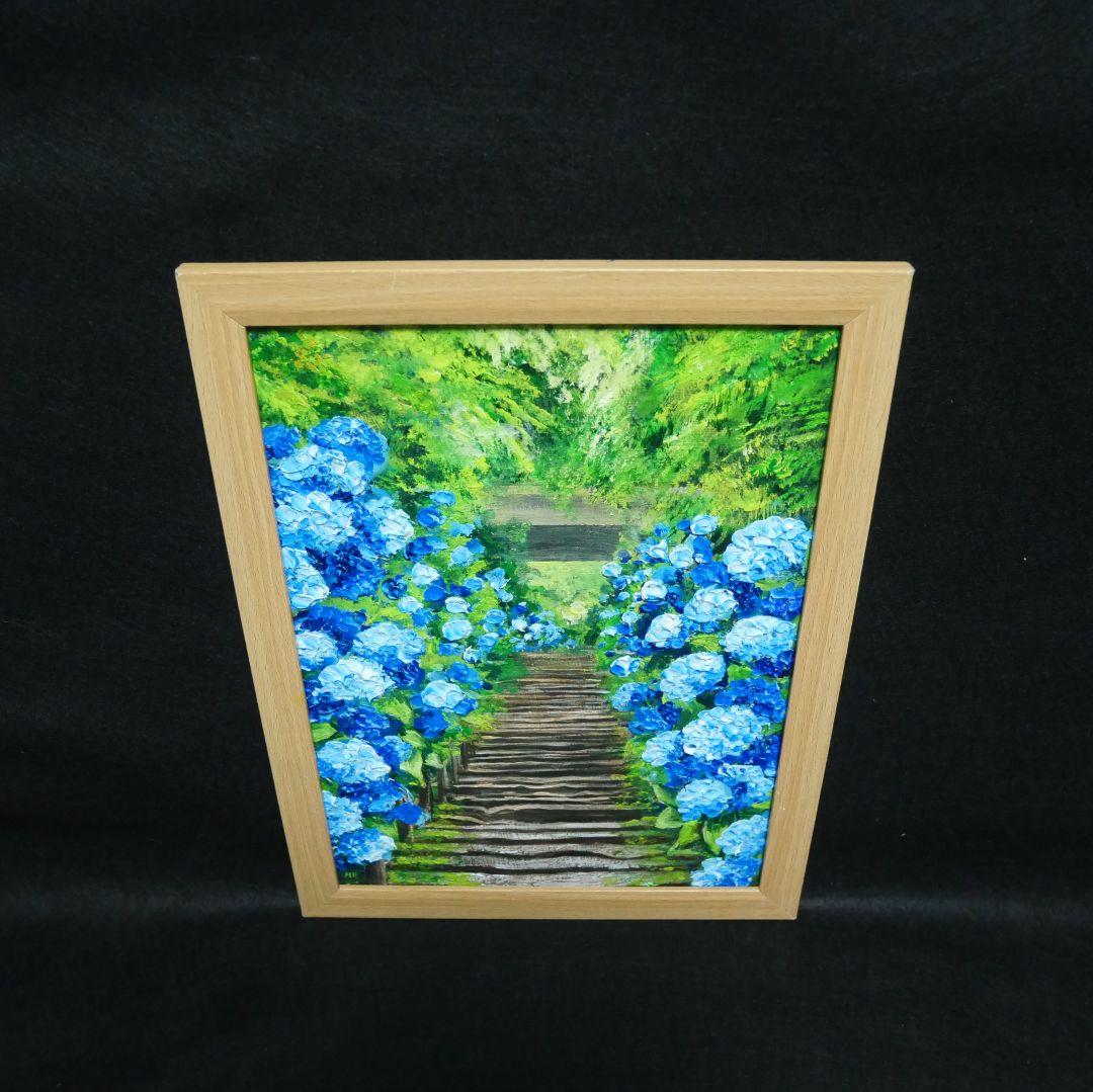 油絵 油彩 油彩画 絵 絵画【あじさい寺】