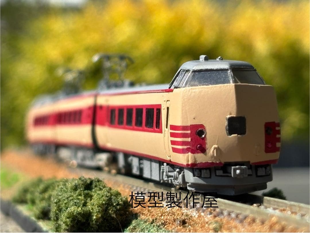 591系タイプ　交直流試験電車　Nゲージ　鉄道模型　他サイト出品中