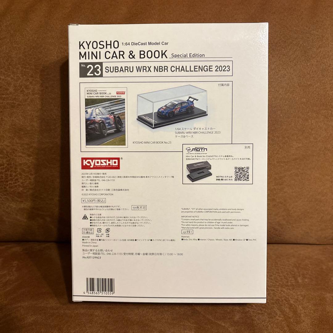 SUBARU WRX NBR CHALLENGE 2023 & 2024セット