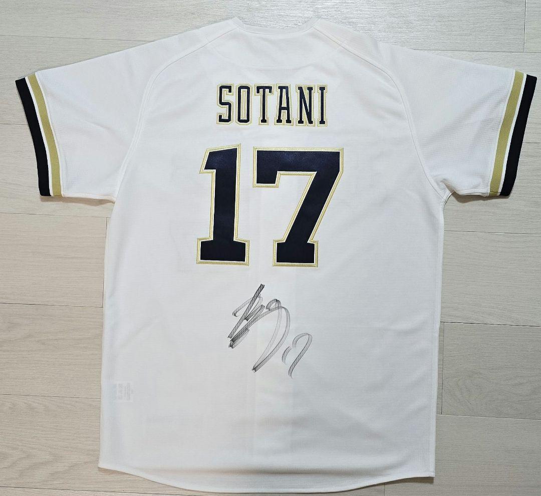 曽谷龍平 直筆サイン入り ハイクオリティユニフォーム ホーム Lサイズ