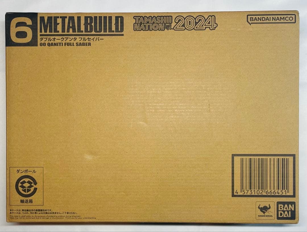 【セット】メタルビルド　ダブルオークアンタフルセイバー+オプションセット