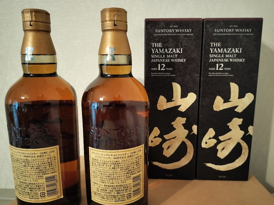 山崎 12年 シングルモルトウイスキー　100周年記念ラベル 700ml 2本