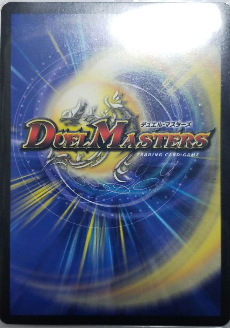 絶対デュエマ!! Thank you for Duel Masters 20th