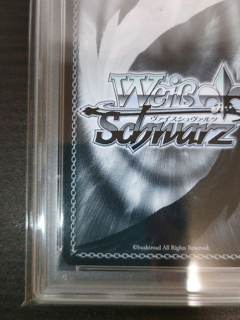 ヴァイスシュヴァルツ　樋口円香　浅倉透　SSP　psa10　連番セット販売