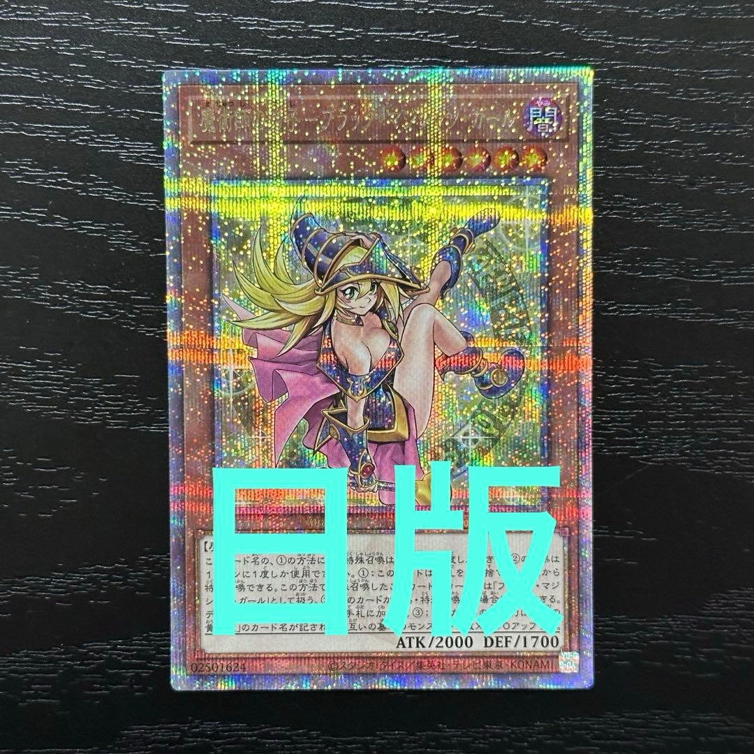 zanarkand様 リクエスト 2点 まとめ商品