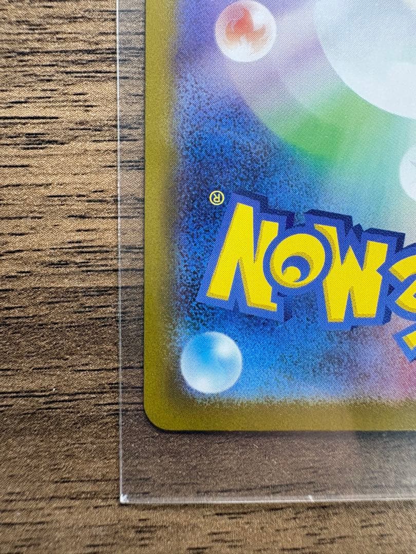 リーリエのピッピex sar スタートデッキ100