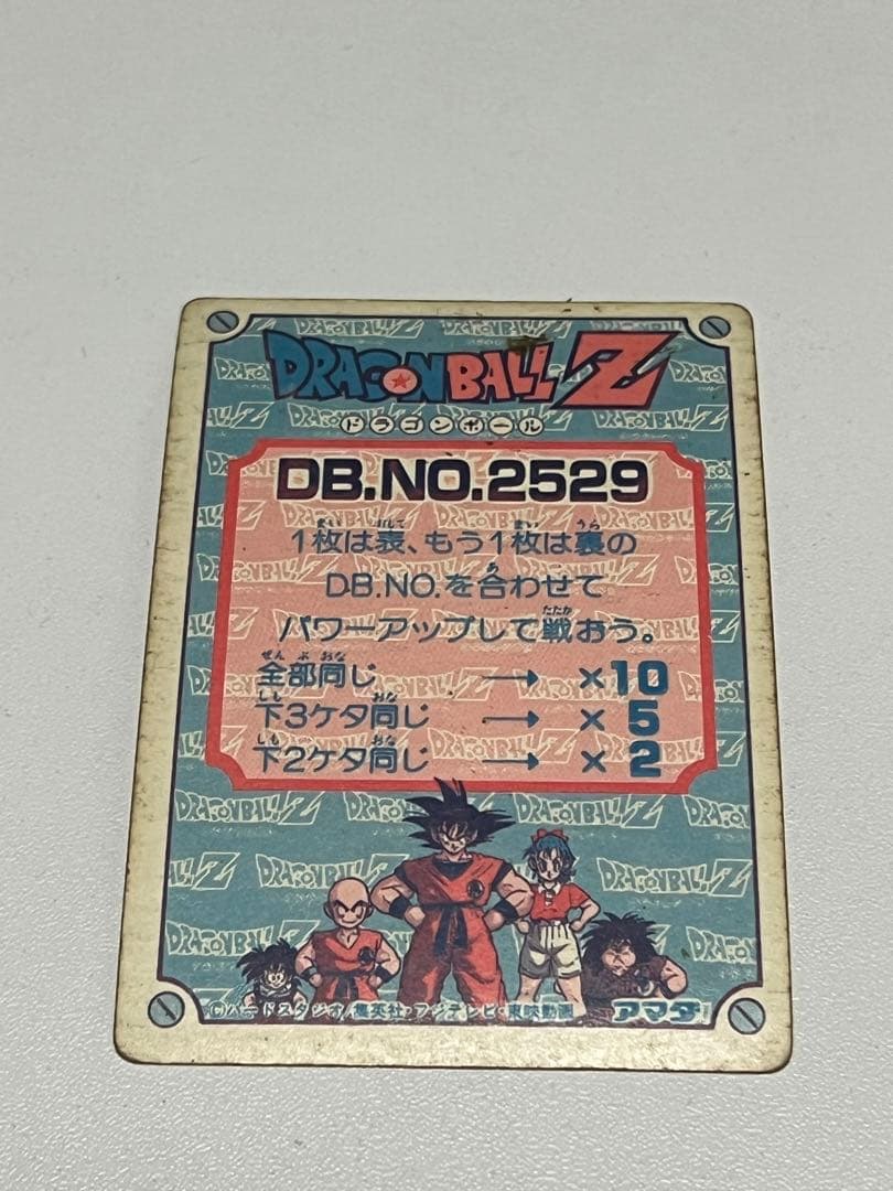 アマダ ドラゴンボール カード 214 こわいブルマ DB.NO.2537