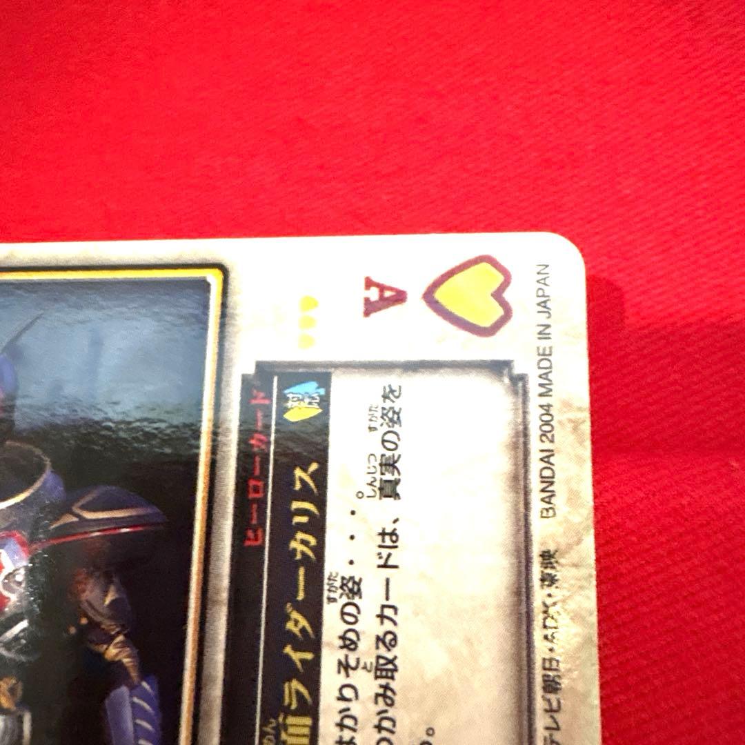 ラウズカード 仮面ライダーカリス 仮面ライダー剣 トレカ ハートA JOKER
