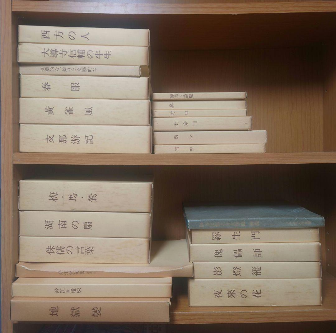 名著復刻 芥川龍之介文学館 全22巻+解説+1冊付きセット SC7Y-N