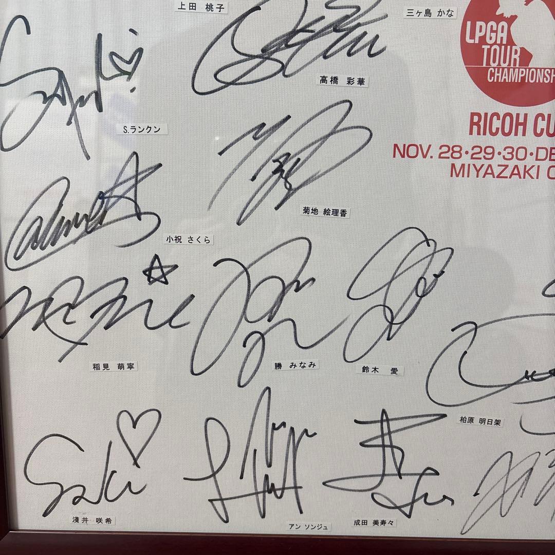 LPGA RICOHCUP サイン色紙