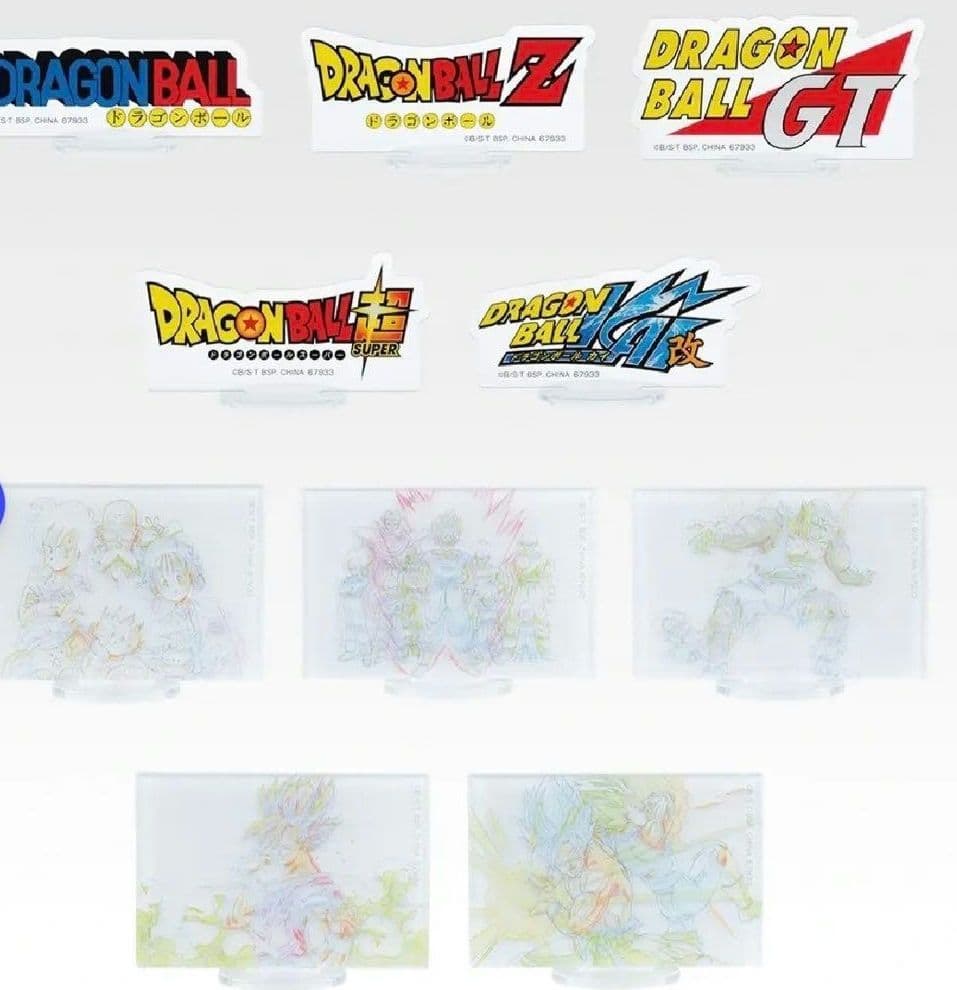 一番くじ ドラゴンボール コンプリートセット