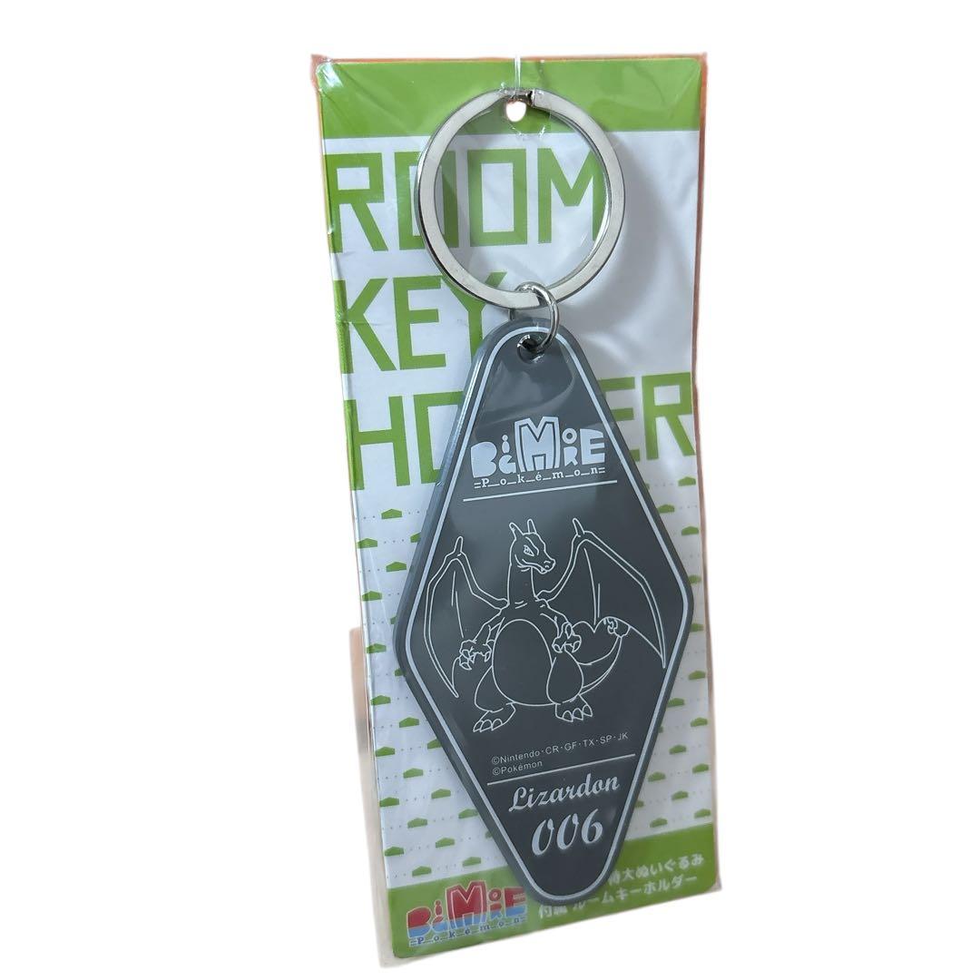 三英貿易　特大リザードンぬいぐるみ　ルームキーホルダー付き　クリスマスプレゼント