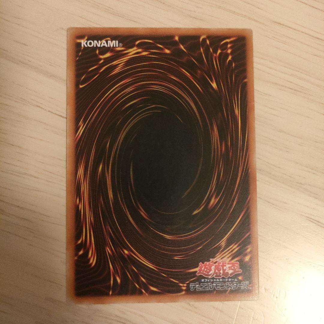 リボルバー・ドラゴン レリーフレア