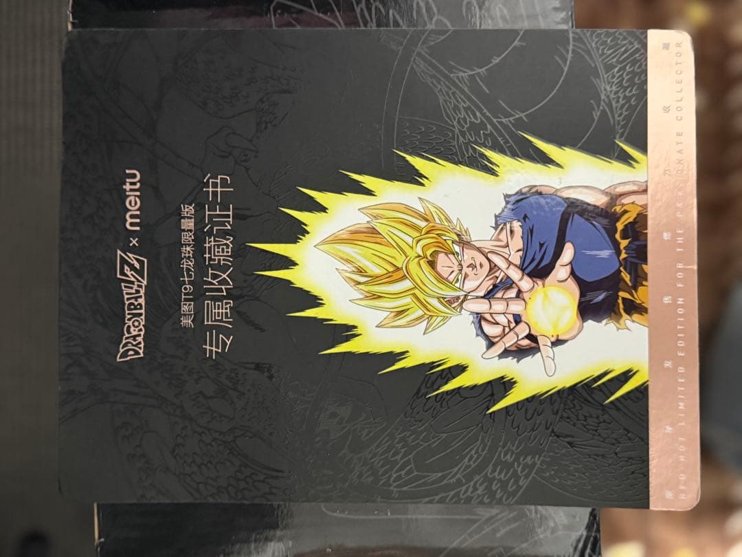 「新品未開封」meitu 孫悟空　レア中国限定フィギュア　grandista