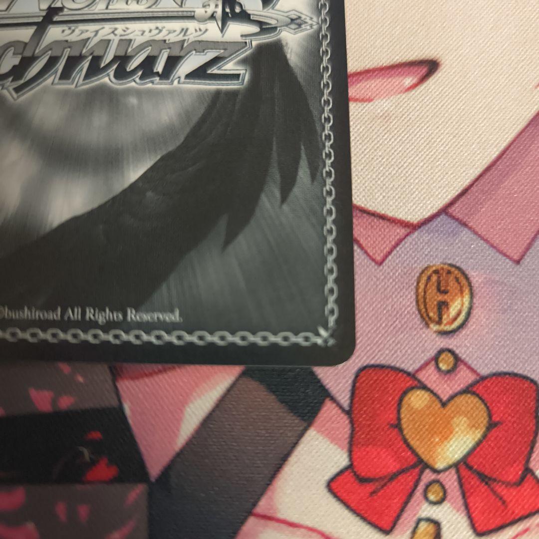 ヴァイス WS あおぎり高校 SEC とびっきりのワンショット！春雨麗女