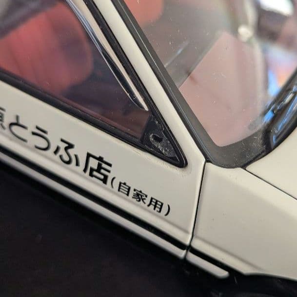 AUTOart 1/18 トヨタ スプリンター トレノ (AE86) 新劇場版